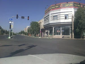 موسسه اعتباری عسکریه