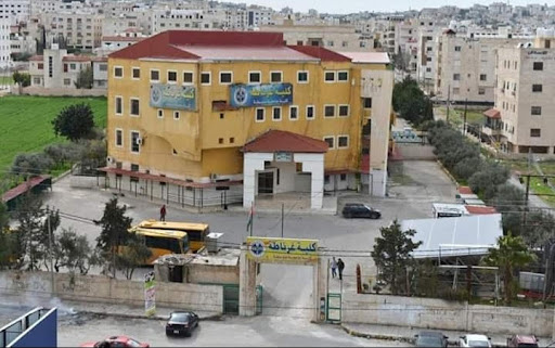 Granada College