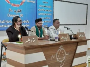 کنگره 60,مرکزاحیاء انسانی