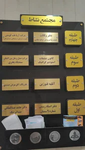 دفتر اسناد رسمی ۹ 5