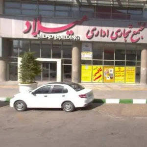 مجتمع تجاری اداری میلاد 3