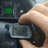 اتو سیستم افعخار