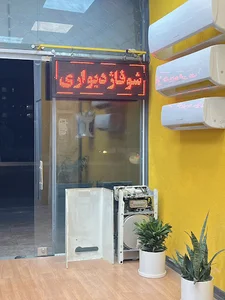 افتخار گیربکس