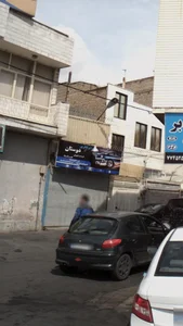 اتو گالری دوستان 2