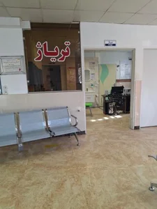 بیمارستان سوم شعبان 3