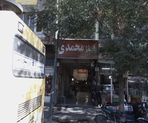 یاس دایی اسپرت 2