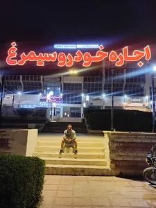 اجاره خودرو - اتومبیل سیمرغ
