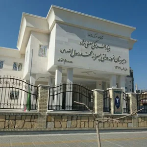 دبیرستان نمونه دولتی محمد رسول الله