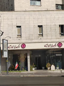 خودپرداز بانک ایران زمین