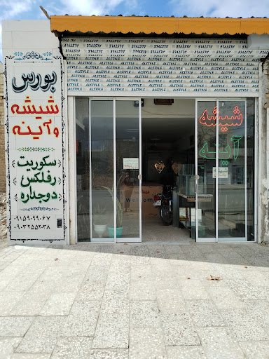عباس بیگی