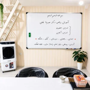 آموزش و تدریس ریاضیات در تمام مقاطع 3