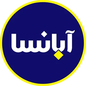 پوشاک بانوان آبانسا