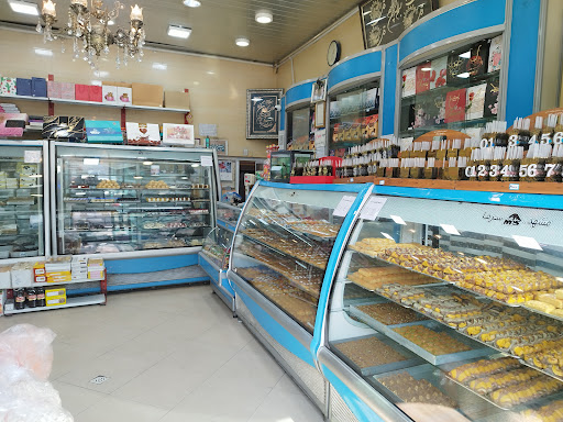 شیرین سرای محمد