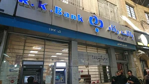 بانک رفاه