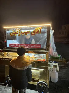 آقای سیب زمینی