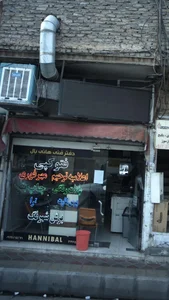 فتوکپی