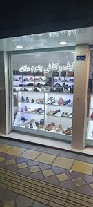 چرم ملکه
