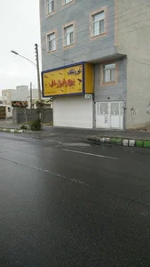 فروشگاه پیچ و ابزار رضا
