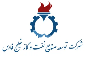 شرکت توسعه صنایع نفت و گاز خلیج فارس