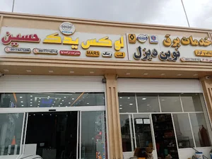 لوکس یدک حسین