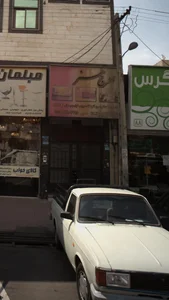اوج هنر 2