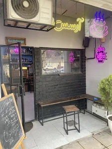 آرسس