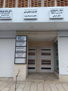 ساختمان پزشکان نیکان