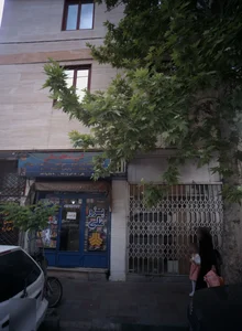 فروشگاه ملی