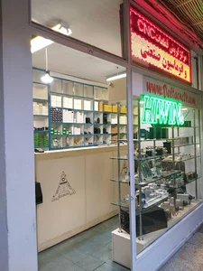 فروشگاه دلتا سی ان سی 24