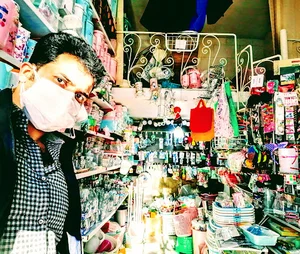 پلاستیک یاس