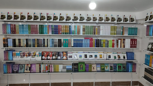 کتابفروشی شنه