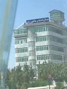 Haji Janat Gul Islamic Hospital