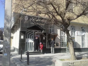 بانک ملی