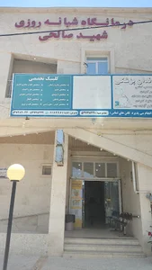 مطب دکتر ابراهیمی