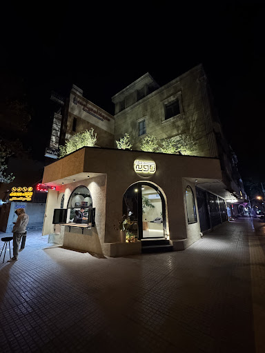 کافه زاویه رستوران ستار هدار