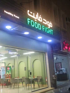 FOOD FIGHT