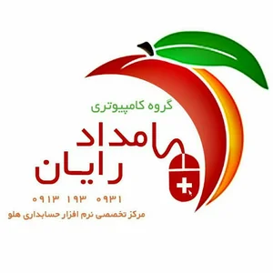 گروه کامپیوتری امداد رایان