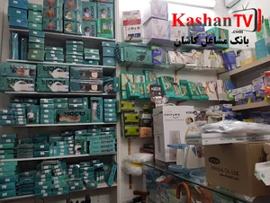 تجهیزات پزشکی آرمان