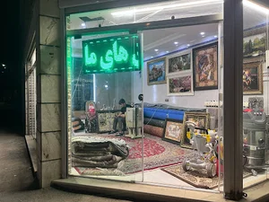قالیشویی پاک رو