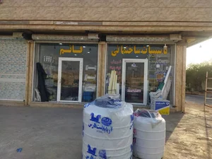 ابزار ساختمانی و بهداشتی قائم