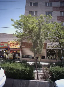مسکن آرمان