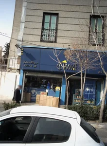 فروشگاه لوازم یدکی خودرو نوروزی