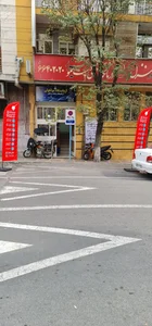 مرکز درمان (دَم) 2