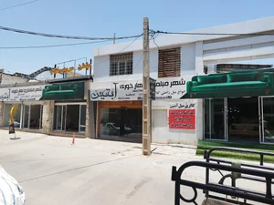 مبلمان آبتین 2