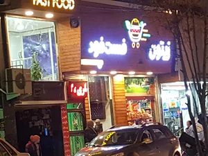 فست فود زیتون