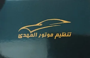 تنظیم موتور و خدمات انژکتور المهدی