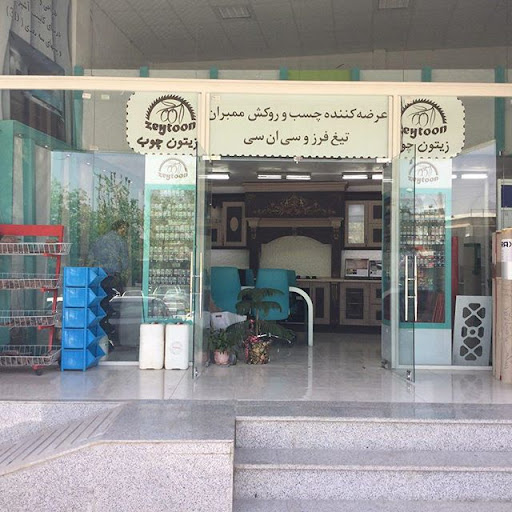 صنایع چوب زیتون