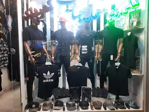 پوشاک عالیجناب