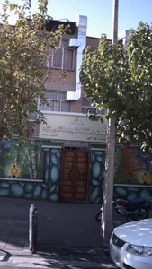 دبستان دخترانه شهید هاشمی نژاد تهران 3