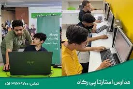 هنرستان کازرونی